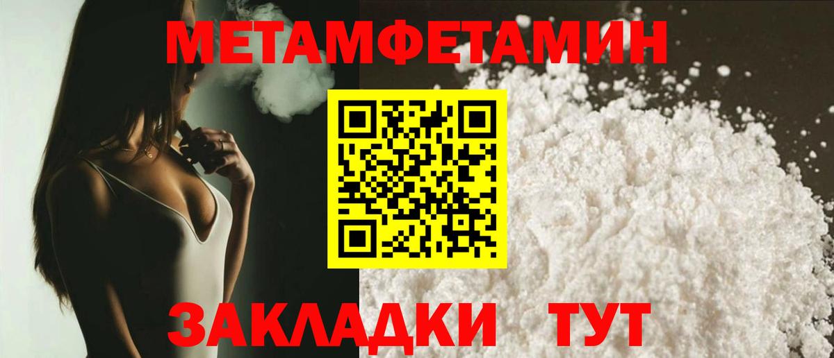 АМФ Premium  Amphetamine  Будённовск  Вход с VPN 
