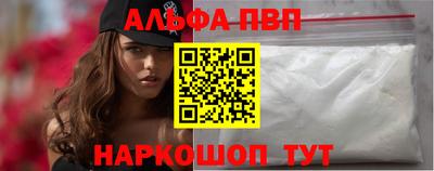 прущие крисы Апрелевка