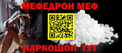 бошки Апшеронск