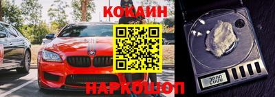 бошки Апшеронск