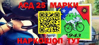 бошки Апшеронск
