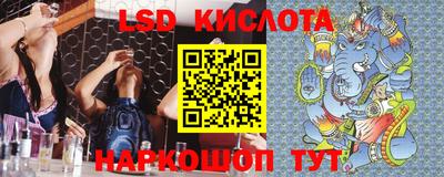 прущие крисы Апрелевка