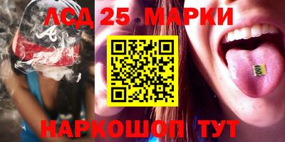 бошки Апшеронск
