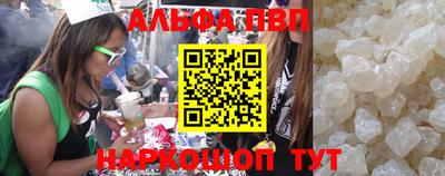 прущие крисы Апрелевка