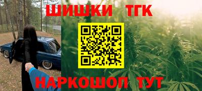 бошки Апшеронск