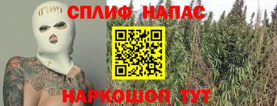 бошки Апшеронск