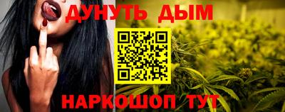 бошки Апшеронск