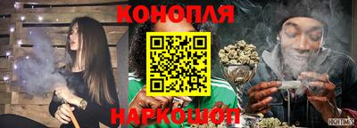 бошки Апшеронск