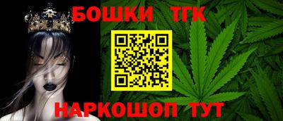 бошки Апшеронск