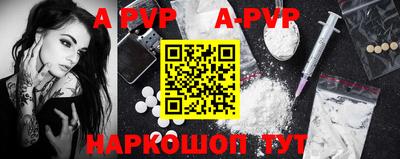 прущие крисы Апрелевка