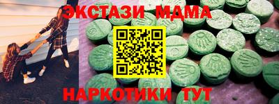 прущие крисы Апрелевка