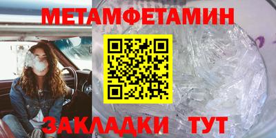 прущие крисы Апрелевка