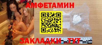 бошки Апшеронск