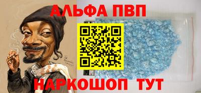 прущие крисы Апрелевка