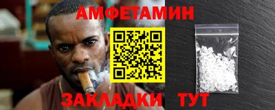 бошки Апшеронск