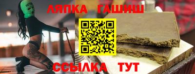 бутик Кандалакша