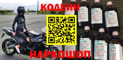 бошки Апшеронск