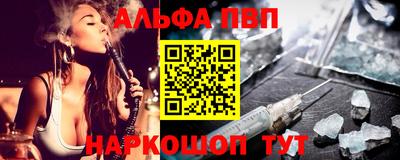 бошки Апшеронск