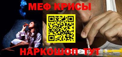 бошки Апшеронск