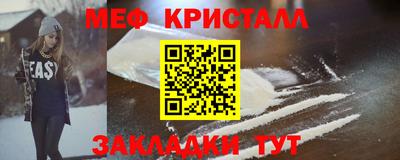 бошки Апшеронск