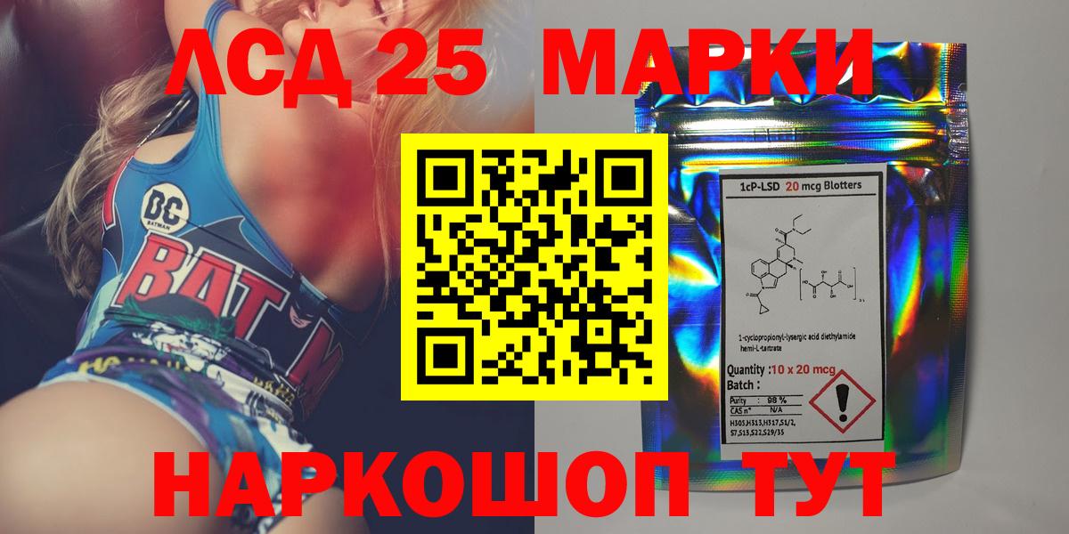 LSD-25 экстази ecstasy  LSD-25 экстази кислота  Вход с VPN  Будённовск 