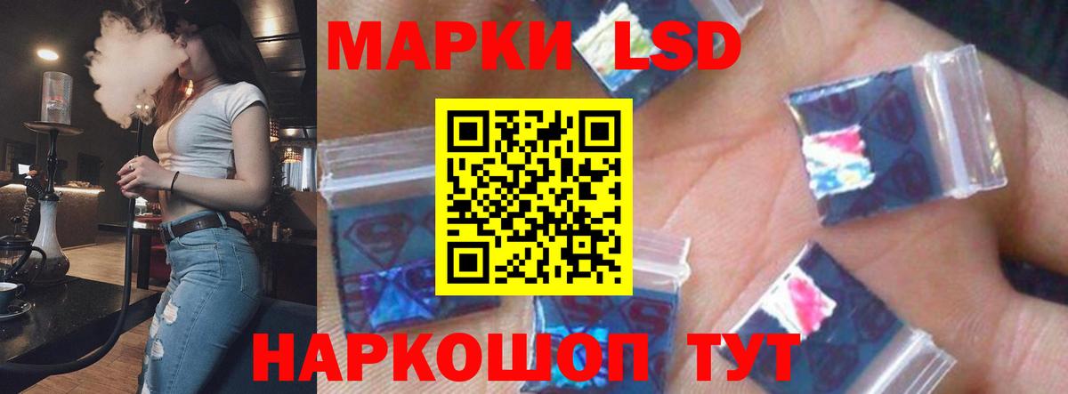 Лсд 25 экстази ecstasy Будённовск