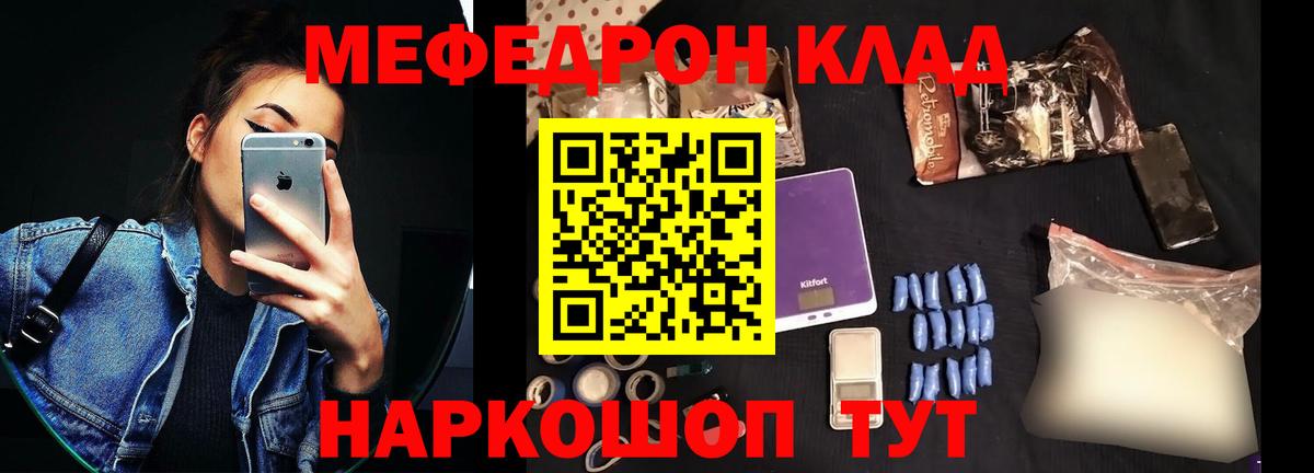 МЕФ  Будённовск