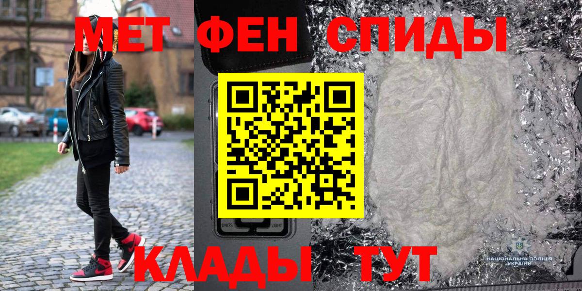 Будённовск  Метамфетамин пудра  Вход с VPN 