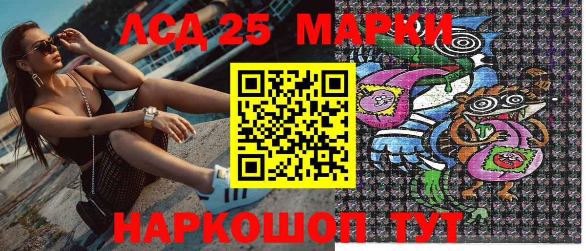 Будённовск  Марки N-bome 1,8мг  Марки N-bome  Вход с VPN 