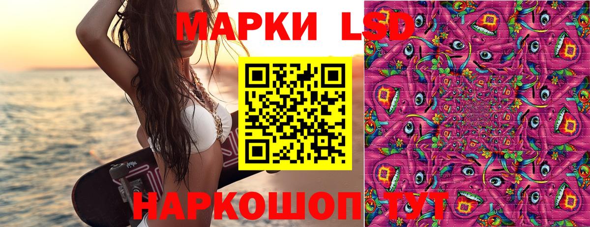 Марки 25I-NBOMe 1,5мг Будённовск